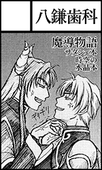 4/29�J�b�g