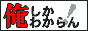 ���ݒ蓯��